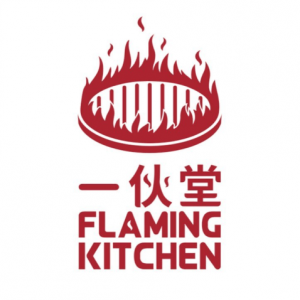 A red Flaming Kitchen Logo with red font and a white background.